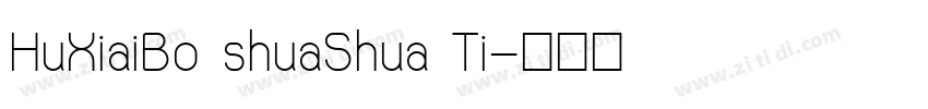 HuXiaiBo shuaShua Ti字体转换